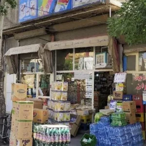 تعاونی مواد غذایی آذربنیاد 4