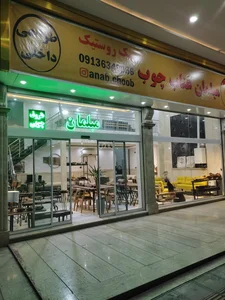 گالری عناب چوب 2