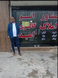 فروشگاه دیوارپوشان (فروش کناف و PVC)