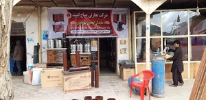چهار راهی اده قرباغ