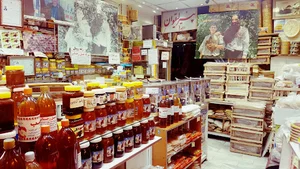 عسل فروشی رحمانی