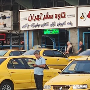 کاوه سفر