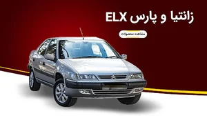 فروشگاه xum تیونینگ