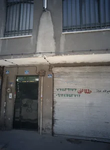 تعمیرگاه مجاز طلائی 2