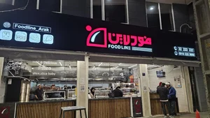 فود لاین اراک 3