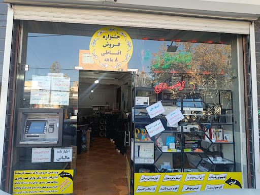 تعمیر تخصصی کامپیوتر و لپتاپ حامدی
