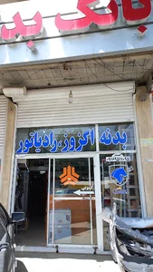 لوازم یدکی و بدنه حیدر زیدونی