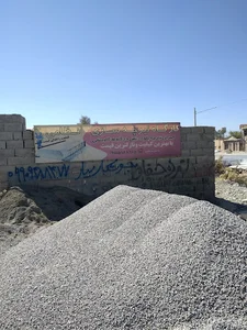 تیرچه سازیه نظامی.