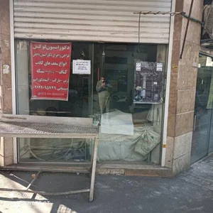 نانوایی لواش 2