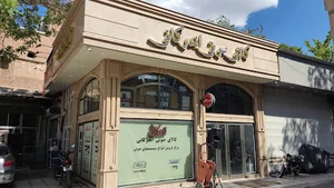 کالای صوتی سعیداندرکانی