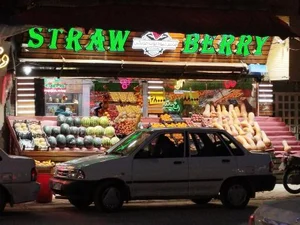 هایپر میوه توت فرنگی