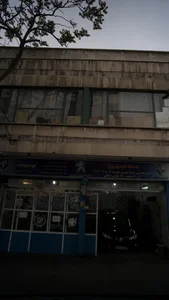 خدمات اتومبیل ورژ