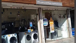 طبرسی جنوبی ۶۱ خیابان صاحب زمان ۱۹