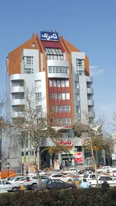 مرکز خرید نادری