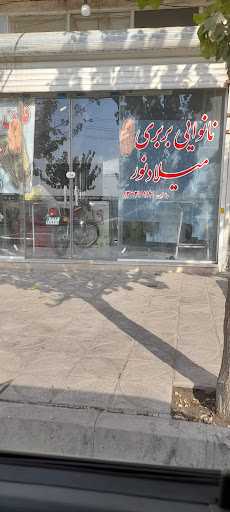 باقرآباد