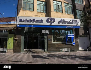 Refah ATM