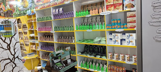 فروشگاه محصولات ارگانیک اکسیراژل - شعبه بیرجند