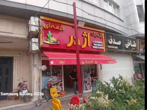 فست فود اژدر زاپاتا 2