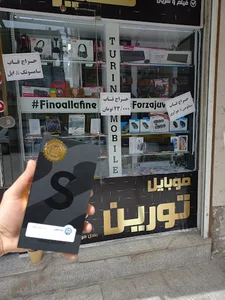 موبایل تورین