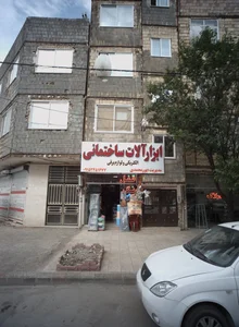 ابزار آلات ساختمانی