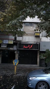 دکتر مهدی قاسمی
