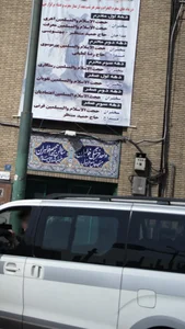 مسجد الرسول (ص) 4