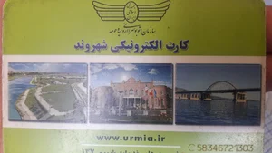باجه شارژ بلیط الکترونیکی اتوبوس