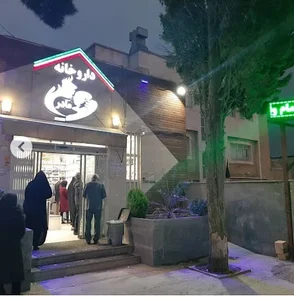 داروخانه مادر