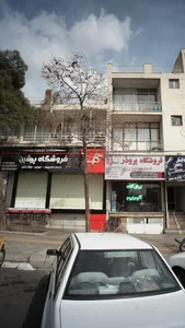 فروشگاه پرشین 2