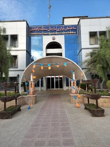 سازمان منطقه آزاد قشم