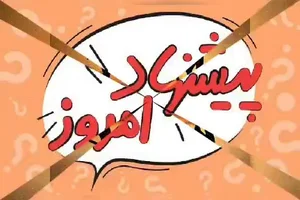 تشک و کالای خواب لوکنز 3