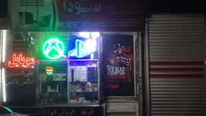 فروشگاه سودا