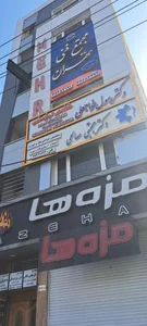 فست فود مزه ها 2
