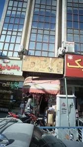 گالری باران 2