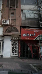 پیتزا بینگو 2