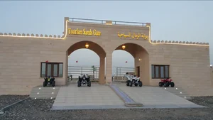 Tourism Sands Gate بوابة الرمال السياحية