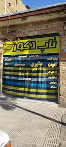 کابینت آشپزخانه تاپ دکور ..مرتضی دلبری