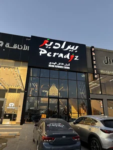 Peradiz Indian Restaurant