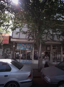الکتریکی علی