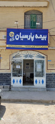 بیمه پارسیان نمایندگی کیانی