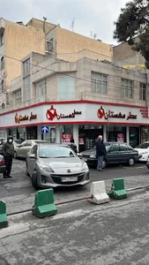 فروشگاه عطر و آرایشی مهستان