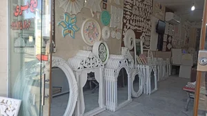 گچ بری امین