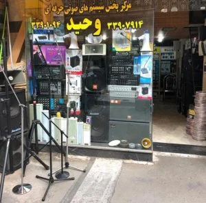 خانه