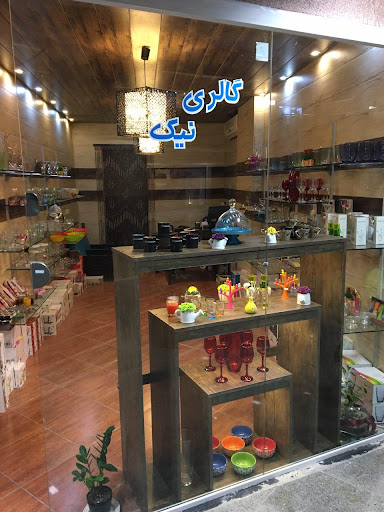 گالری نیک (پاساژ تندیس)