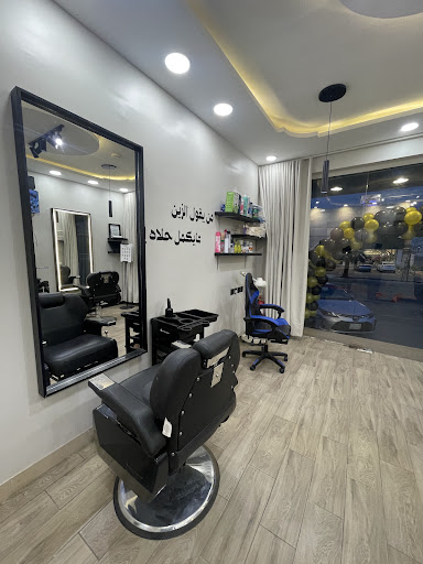 HeadShot hairsalon 2 (صالون لون اناقة الرأس للحلاقة)