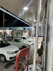 خشکشویی آشنا