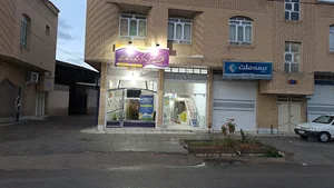 کلینیک تخصصی و مرکز مشاوره کشاورزی دانشگاه جهرم