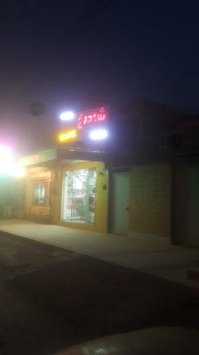 لوازم آرایشی بهداشتی شادرخ
