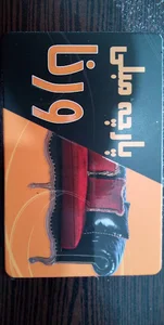 پارچه مبلی ورنا