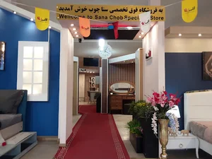مبلمان سنا چوب